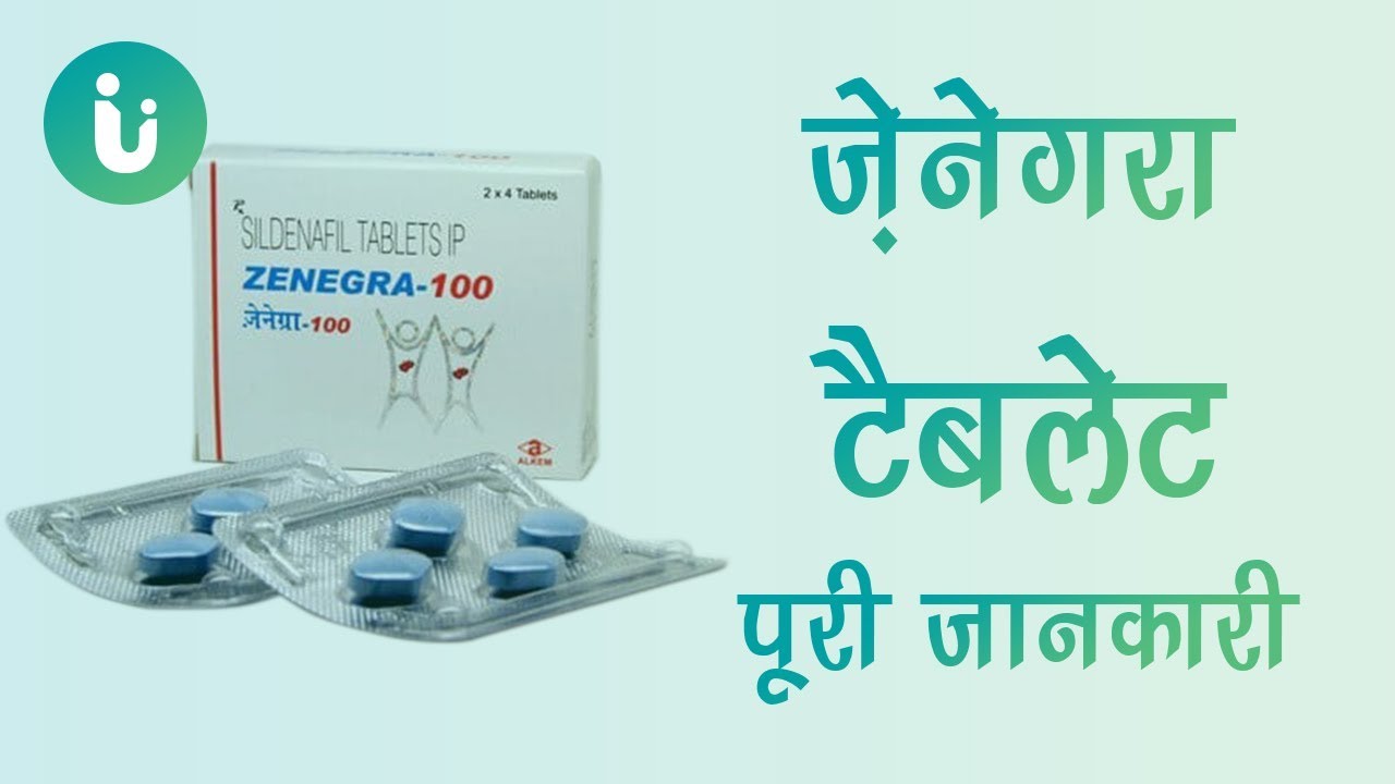 zenegra 100mg tablet