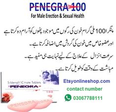 Penegra Price