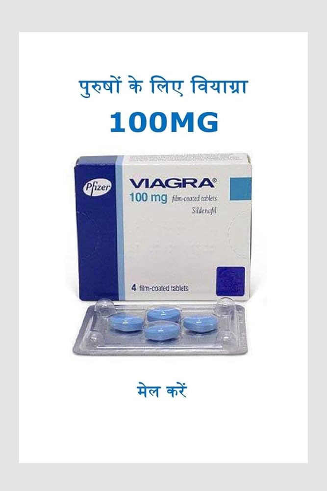 lowest price viagra online