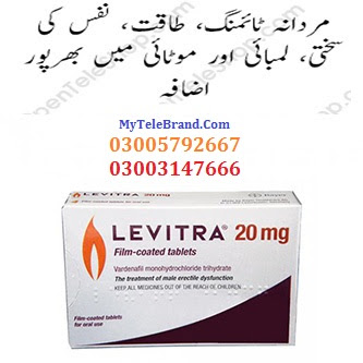 Price For Levitra 20mg