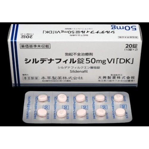 Viagra 50mg for sale